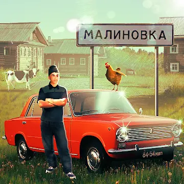 تحميل لعبة Russian Village Simulator 3D مهكرة اخر اصدار للاندرويد